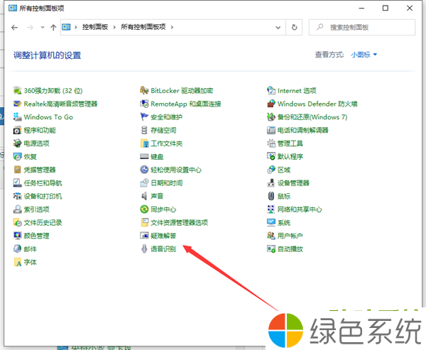 Win10电脑更新系统一直失败如何解决