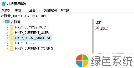 Win10打开regedit注册表编辑窗口的两种方法
