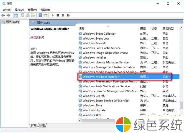 如何处理Win10应用程序无法启动因为并行配置不正确