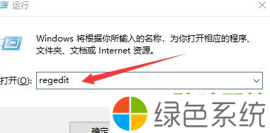 Win10纯净版不能新建文件夹如何解决