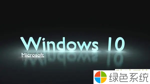 Win10版本即将终止服务怎么办