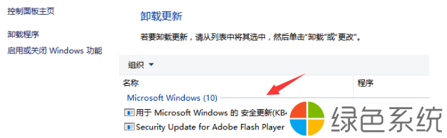 Win10电脑正在关机一直转圈如何解决