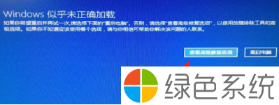 Win10电脑正在关机一直转圈如何解决