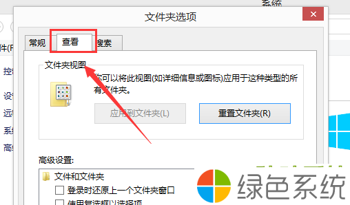 Win10运行DNF全屏后黑屏如何处理