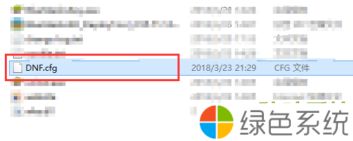 Win10运行DNF全屏后黑屏如何处理