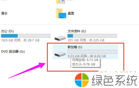 Win10纯净版如何给硬盘分区
