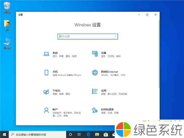 Win10照片应用打不开如何处理