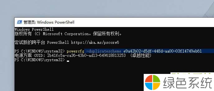 Win10纯净版六种模式介绍