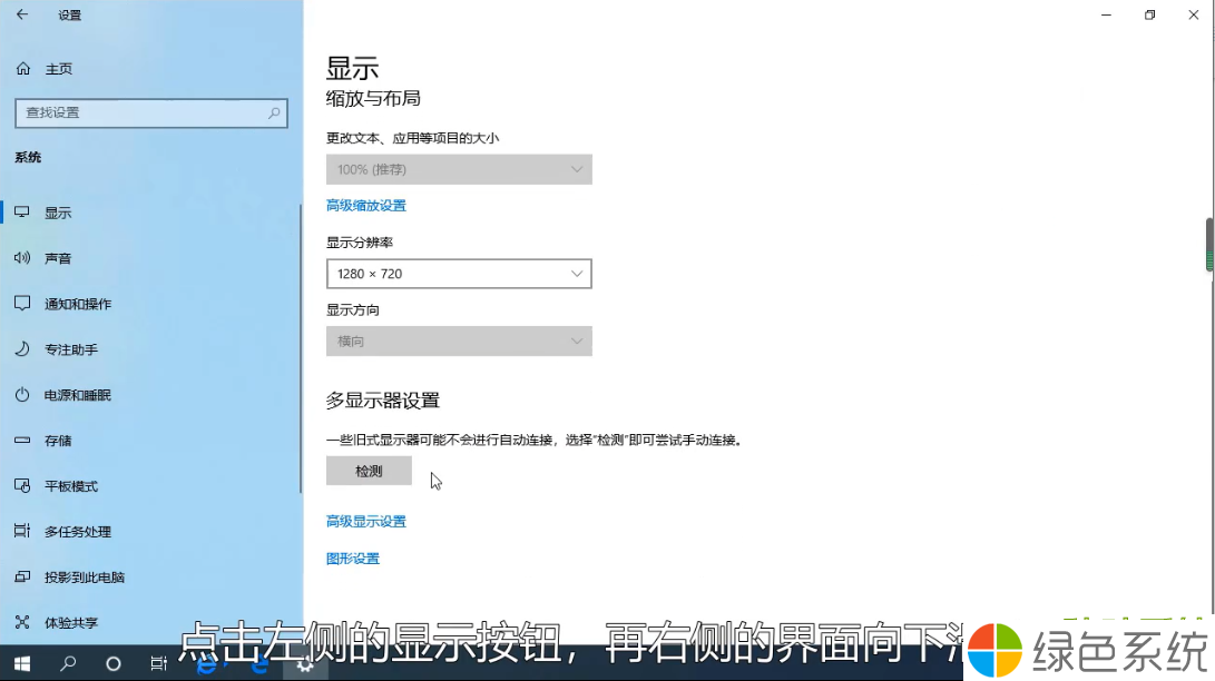 Win10纯净版如何查看电脑显存
