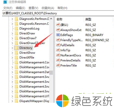 Win10纯净版不能新建文件夹如何解决