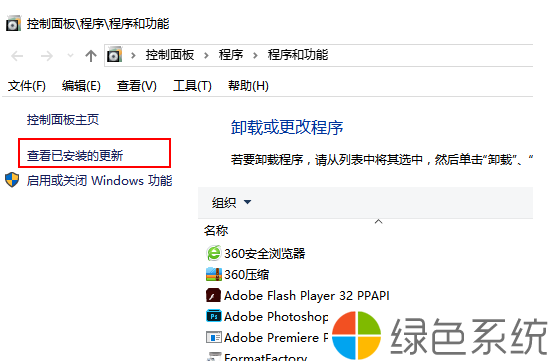 Win10电脑正在关机一直转圈如何解决