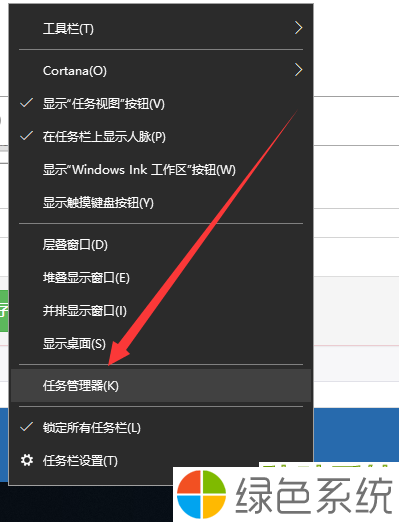如何解决Win10纯净版开机慢