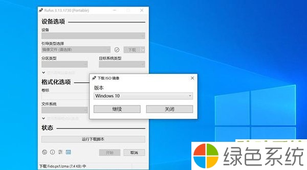 Win10 21H1可用后如何下载安装Win10 20H2 ISO文件