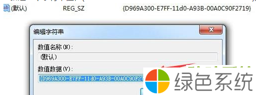 Win10纯净版不能新建文件夹如何解决