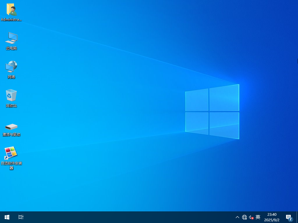 Win10 LTSC 2021 64位 企业版-完整版2025年9月