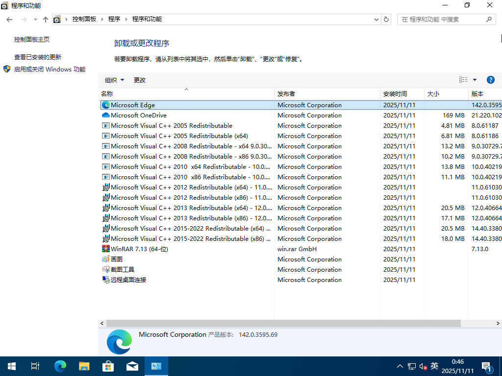 Win10 22H2(19045.5487)完整版 64位专业版 2025年3月
