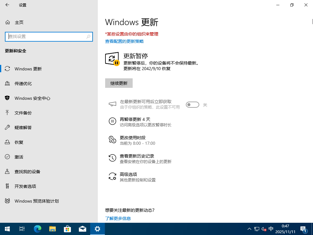 Win10 22H2(19045.5487)完整版 64位专业版 2025年3月