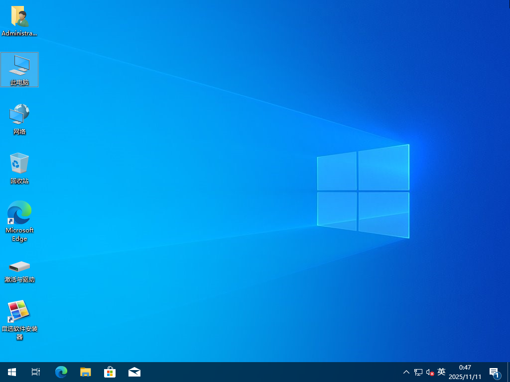 Win10 22H2(19045.5487)完整版 64位专业版 2025年3月