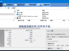 EZ CD Audio Converter中文版 10.2.1.1