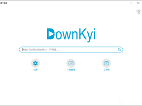 DownKyi哔哩下载姬(B站视频下载工具) 1.5.5