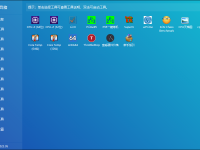 图吧工具箱(全名图拉丁吧硬件检测工具箱)2023版