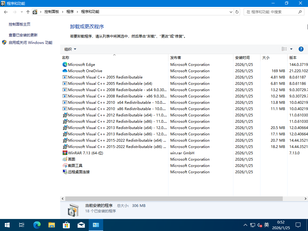 Win10  64位 22H2 专业完整版[IT天空驱动包]2026年1月