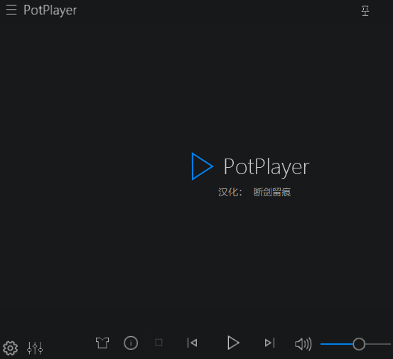 PotPlayer播放器260401绿色版下载：无广告的高性能4K影音播放器