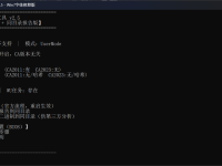Secure Boot(安全启动)旧证书到期解决办法